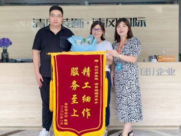 新區(qū)清風(fēng)團(tuán)隊